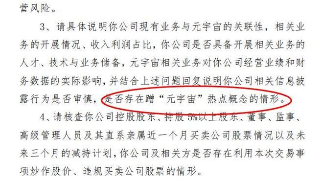 元宇宙投资合法吗,元宇宙需要投资多少钱