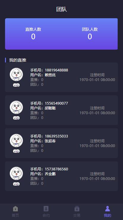 多链钱包的易用程度是多少,多链钱包 tokenpocket