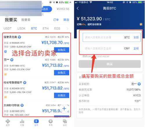 欧意怎么提现人民币,欧意okex怎么提现