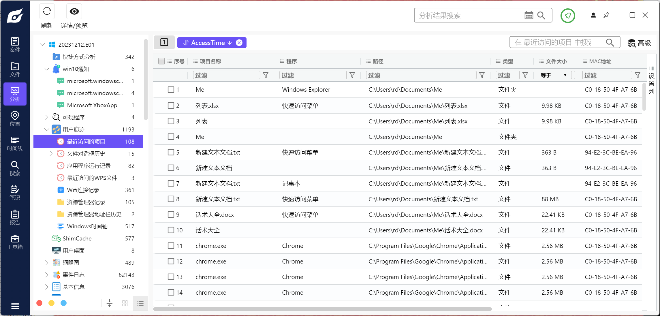 TPWallet注册流程,tpwallet钱包是什么