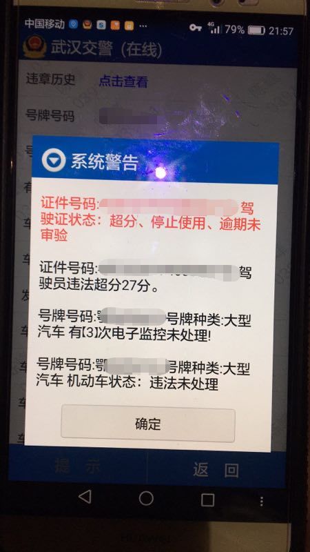 im钱包转账显示一串代码是什么情况,im钱包转账成功,但是交易所未到账?