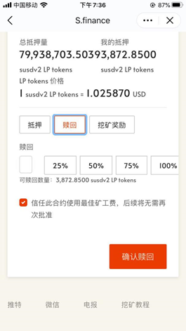 imtoken的usdt怎么转出去,imtoken钱包里的usdt如何转入其他钱包