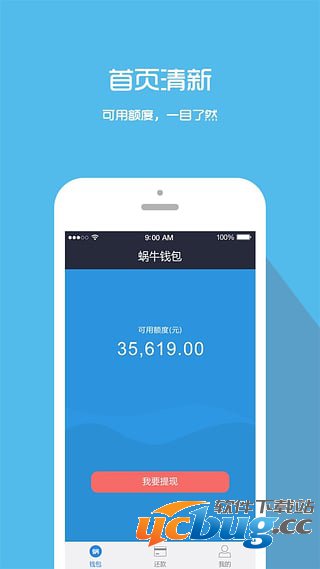 怎样下载手机钱包app,手机上下载的钱包怎么卸载