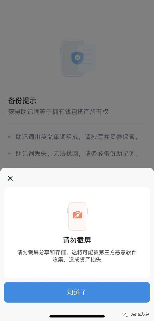 imtoken苹果手机如何下载,imtoken国内苹果版下载教程