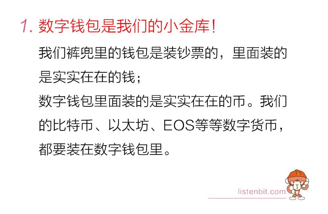 tt链钱包下载安装,链财经上的ttt币发行多少