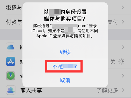 applestore无法登录ID怎么办,apple store apple id无法登陆