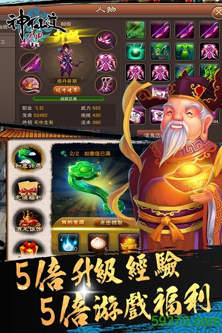 下载手游网九游,九游手游app下载