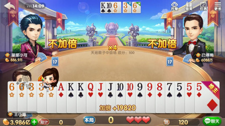 斗地主初学者怎么出牌,斗地主新手教程怎么样出牌