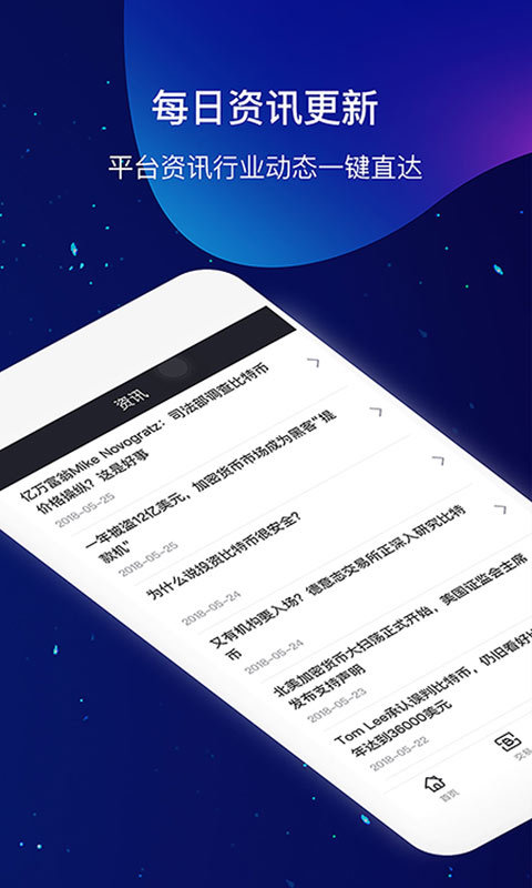 tbcc钱包最新版下载,tbcc wallet钱包下载