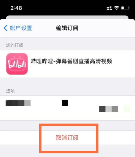 apple苹果官网怎么退款,apple苹果官网退款微信要多久