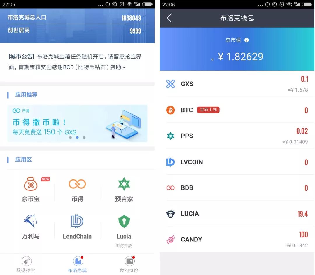 imtoken钱包ios下载,易用又安全的数字货币钱包,imtoken钱包ios版下载v135 iphone版