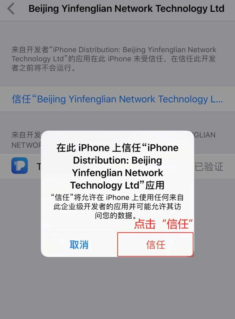 tokenpocket下载不了,tokenpocketpro怎么下载