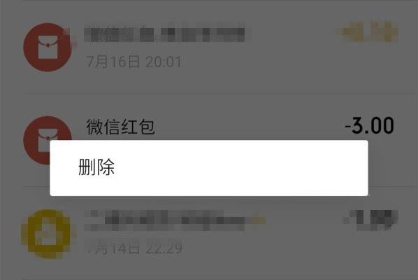 Tp钱包转账显示已提交待区块确认的简单介绍