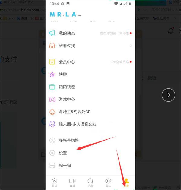 关于苹果手机不能下载陌陌是怎吗回事的信息
