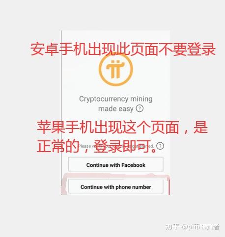 pi钱包详细教程,pi钱包最新版本教程