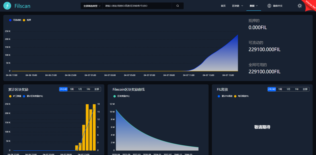 tokenview区块链浏览器,tokenview区块链浏览器下载