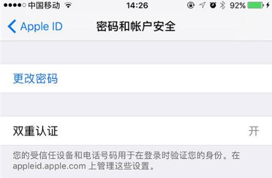 appleid已停用怎么办,appleid已停用怎么解除不知道id