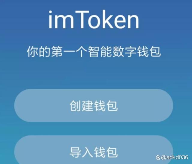 im假钱包下载局,假imtoken钱包