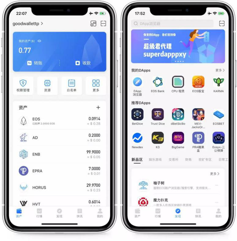 tokenpocket钱包创建,tokenpocket钱包ios