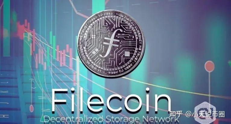 2024年filecoin价格估计,filecoin价格21年10月份会涨价吗