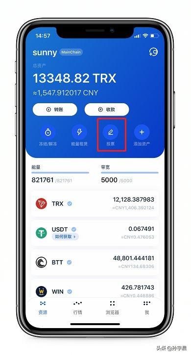 TronLink钱包交易失败,trustwallet钱包怎么交易