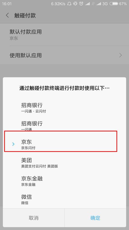 hce钱包是什么意思,hce钱包和sim钱包