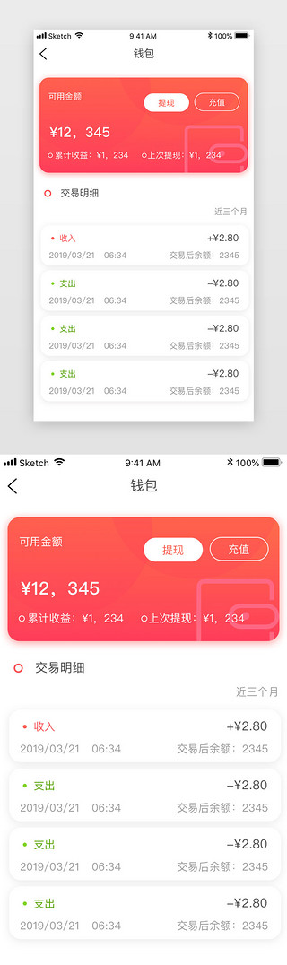 okpay钱包app下载网址的简单介绍