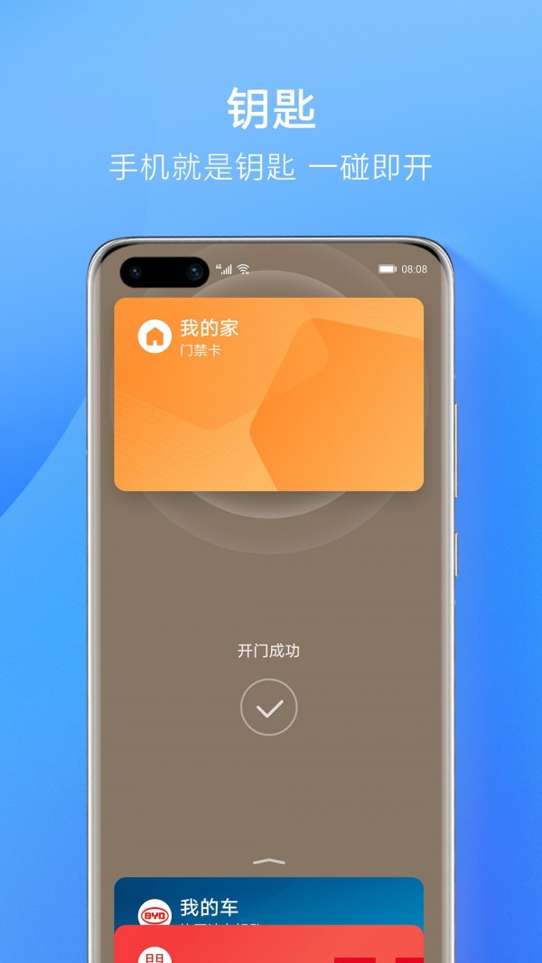 下载k豆钱包app下载安装的简单介绍