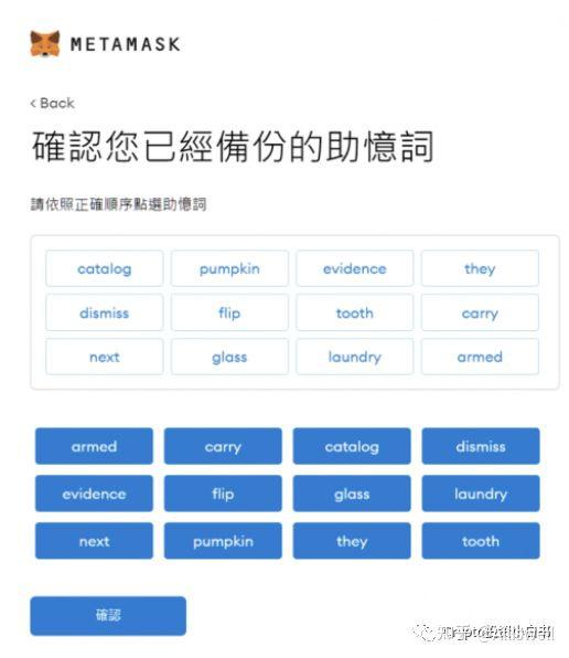 小狐狸钱包最新版本5.12.1的简单介绍