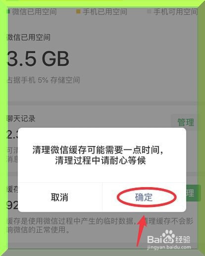 苹果手机不能下载微信,显示版本低,苹果手机微信版本过低,也无法下载新版本