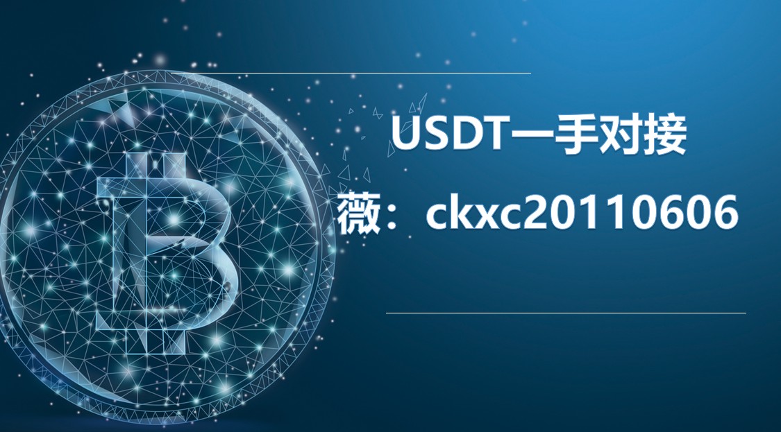 usdt商城,usdt支付商城