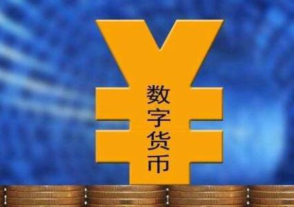 央行今天正式下文派币能办卡了嘛,央行今天正式下文派币能办卡了嘛是真的吗