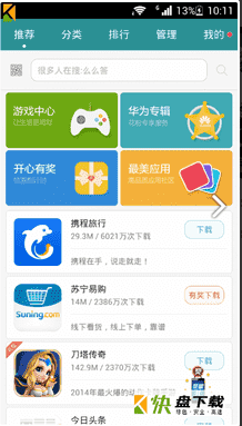 应用商店app下载,应用商店app下载OPPO