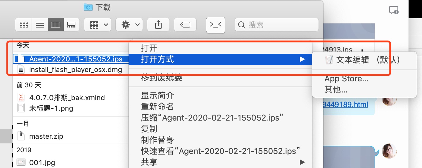 此应用程序需要ios12.0或更高版本怎么升级,此应用程序需要ios90或更高版本怎么升级ipad