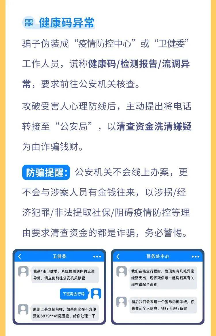 反诈中心电话号码,云南反诈中心电话号码