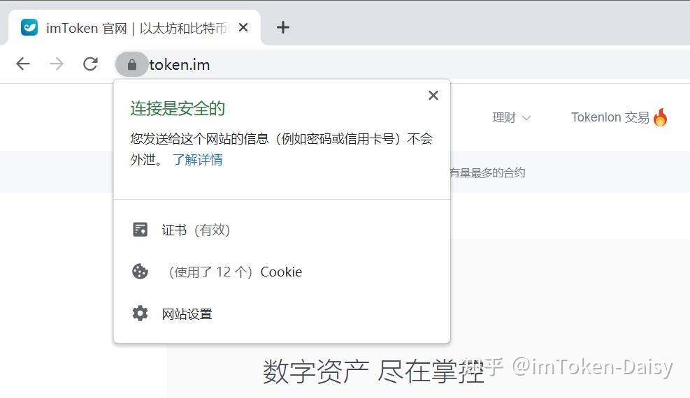 imToken下载链接,imtokenios下载