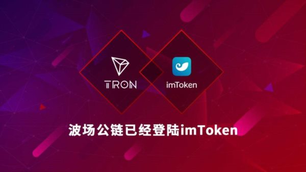 tokenpocket钱包安全吗?,tokenpocket钱包下载ios