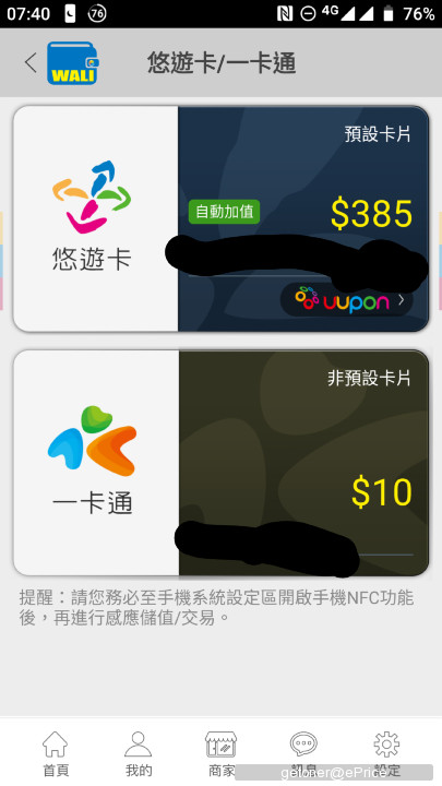 OKPAY钱包怎么下载,okpay钱包下载154