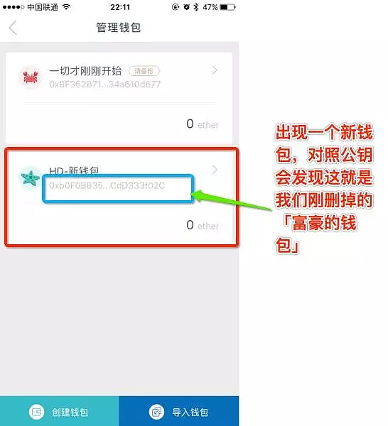 imtoken苹果版下载教程,imtoken ios怎么下载