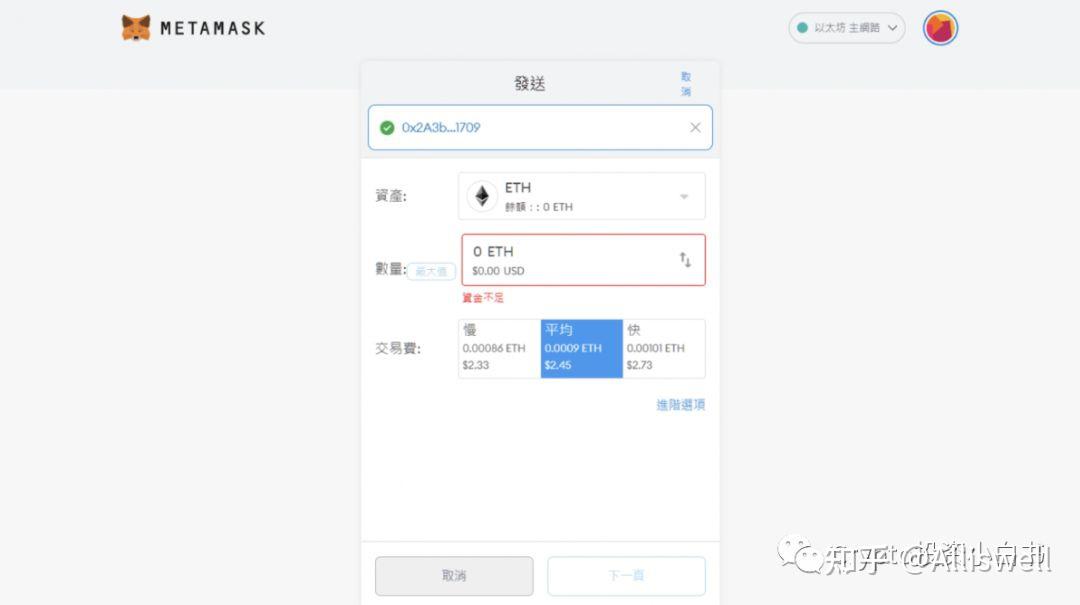 小狐狸钱包怎么添加代币账号,小狐狸钱包怎么添加代币账号和密码