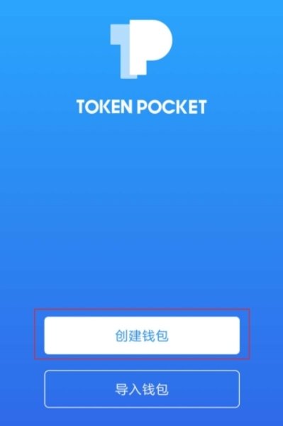 tp钱包怎么创建usdt钱包图片,tp钱包创建usdt trc20 钱包