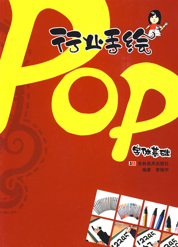 pop.im下载,popim下载安装苹果