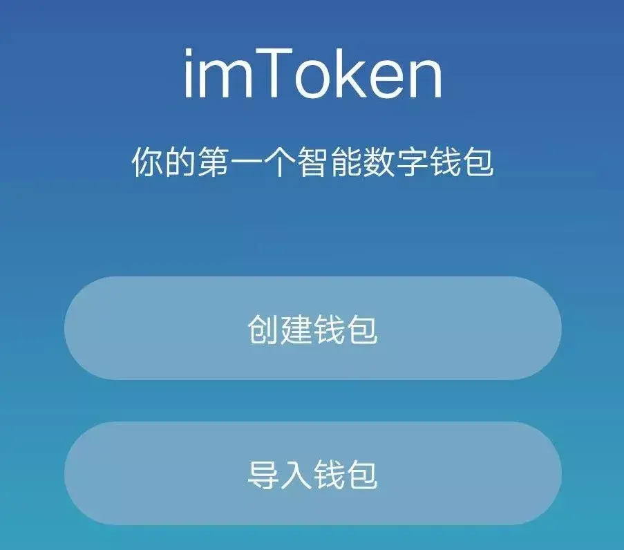 imtoken钱包下载地址,imtoken钱包最新下载安卓