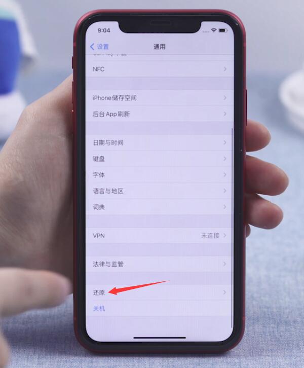 无法连接appstore怎么解决,无法连接到appstore怎么处理