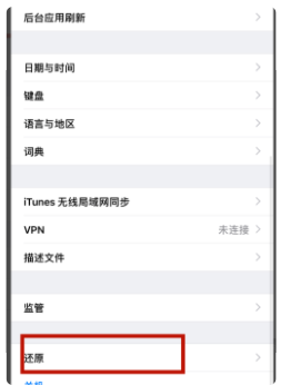 无法连接appstore怎么解决,无法连接到appstore怎么处理