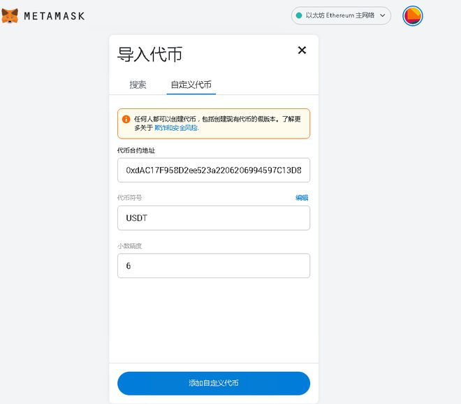 狐狸钱包使用说明书,狐狸钱包的手续费高吗