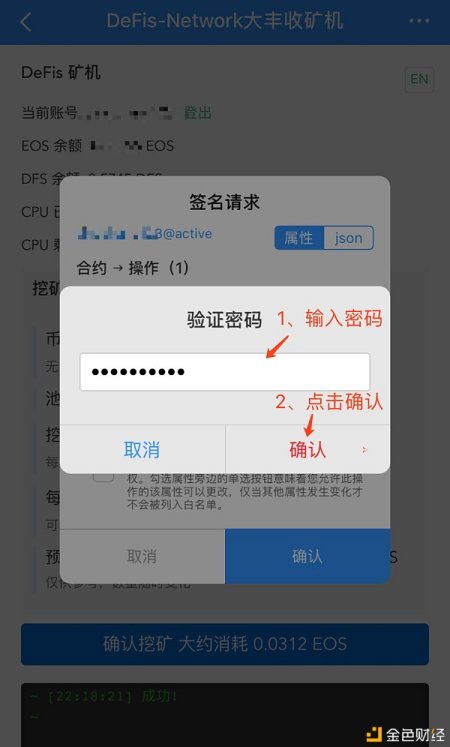 TP钱包网址拒绝,tp钱包failed