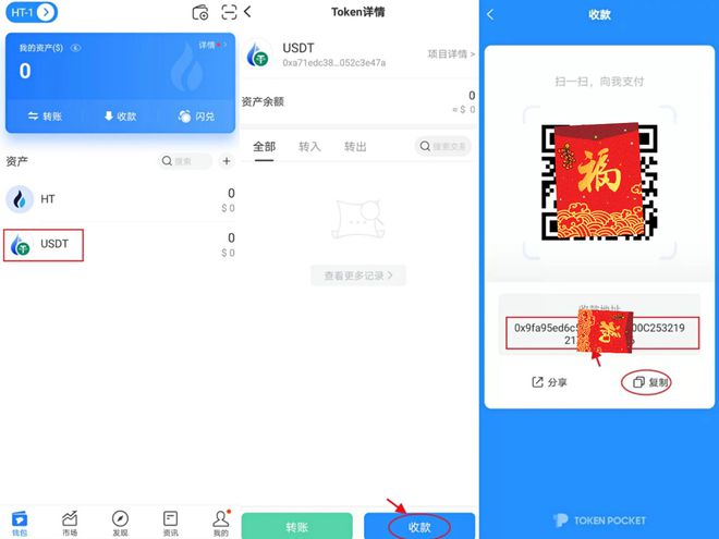 tp钱包代币logo,tp钱包代币与v3不兼容怎么办解决方法