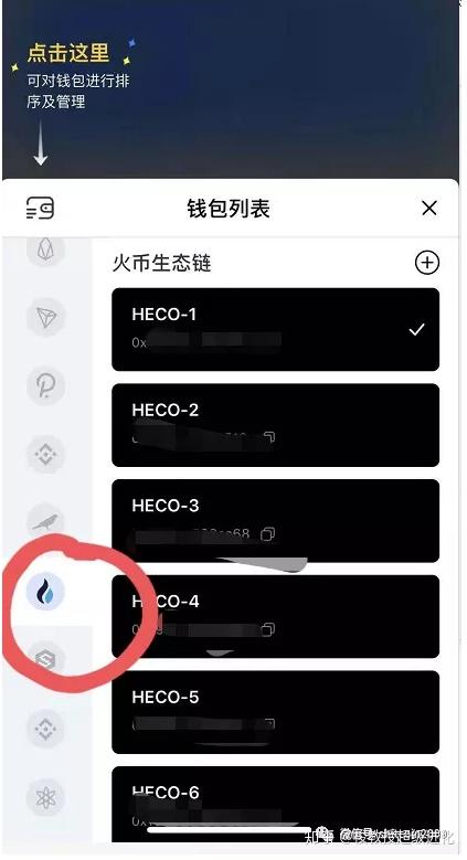 tp钱包挖矿使用流程,用tp钱包流动性挖矿视频