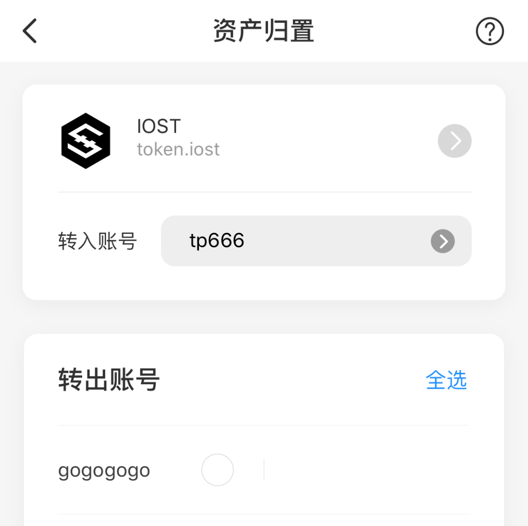 关于tokenpocket钱包安全吗?的信息